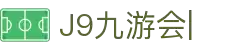 九游会·J9 (China)官网|真人游戏第一品牌